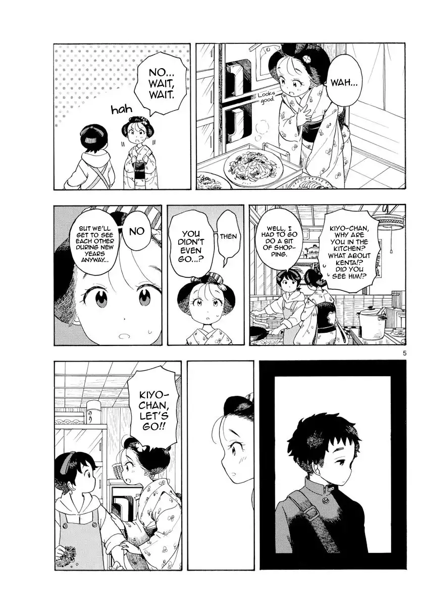 Maiko-san Chi no Makanai-san Chapter 103 5